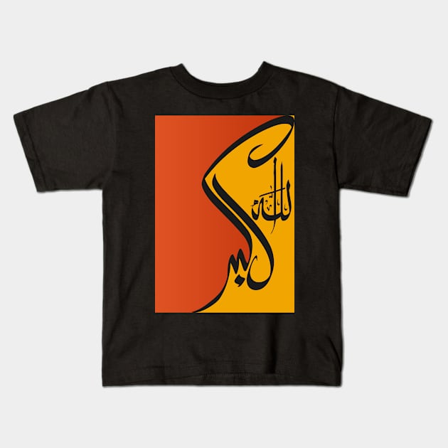 Modern Arabic Calligraphy of Allahu Akbar Kids T-Shirt by arcanumstudio